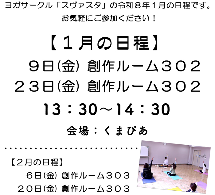 ���K�����X�P�W���[��